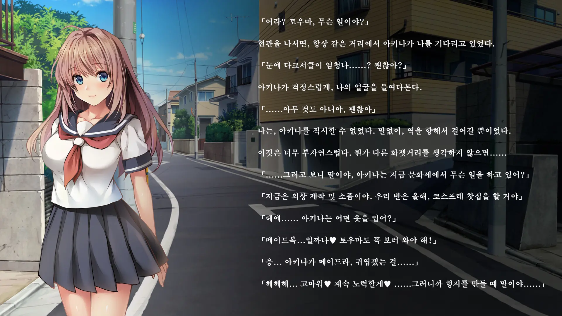 Fall Into... 2 -Netorareta Osananajimi Ga Ochiteiku- | 빼앗긴 소꿉친구가 타락해가는